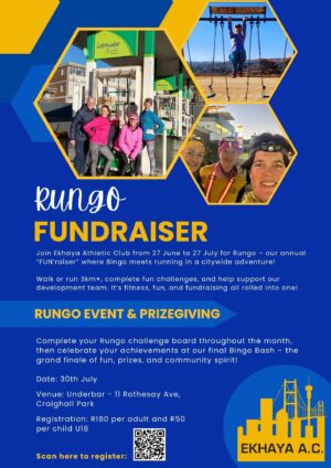 Adult "Rungo" Entry Fee, July 2025
