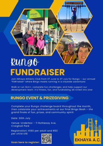 Adult "Rungo" Entry Fee, July 2025